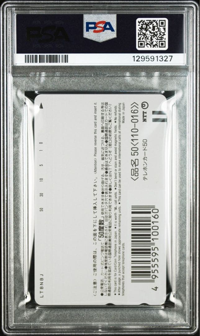 PSA10】1999年 ピカチュウたんけんたい 超希少 - メルカリ