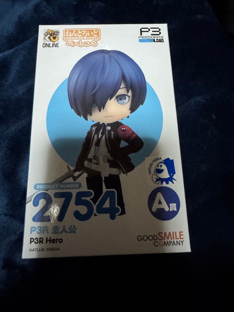 ペルソナ3 リロード くじa賞 ねんどろいど べーしっく 主人公 - メルカリ