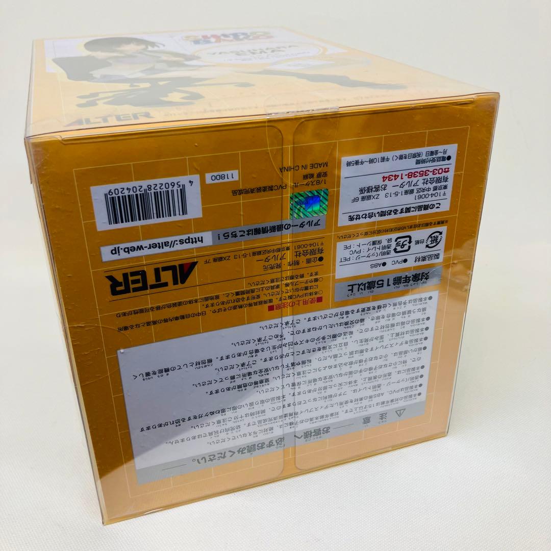 アルター　SHIROBAKO 安原絵麻 1/8 アルター 完成品フィギュア