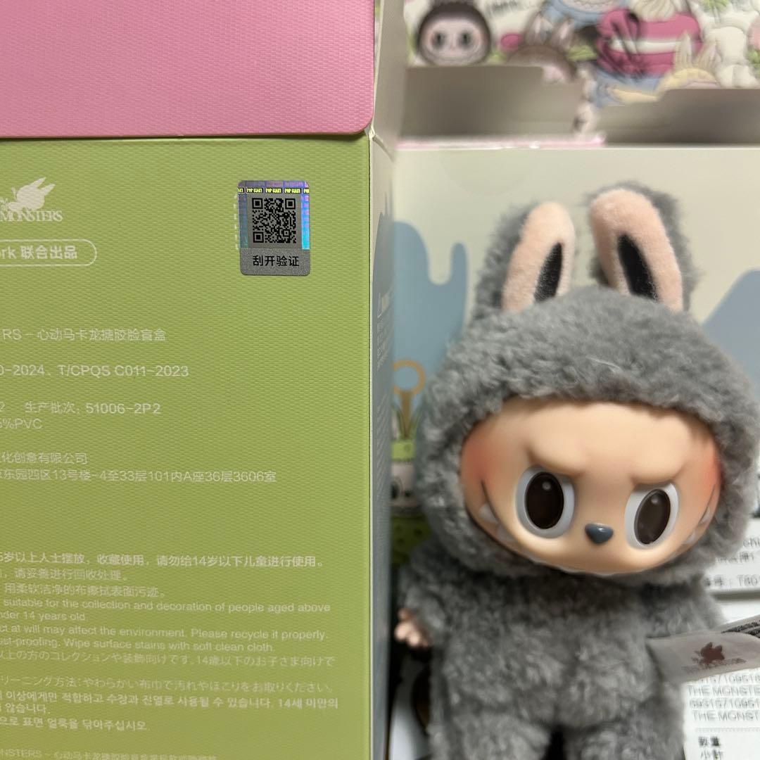 ラブブ マカロン Sesami Bean セサミビーン - メルカリ