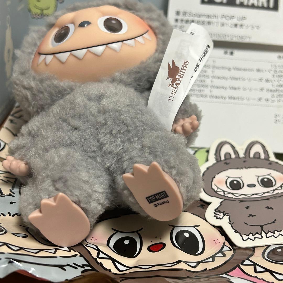 ラブブ マカロン Sesami Bean セサミビーン - メルカリ