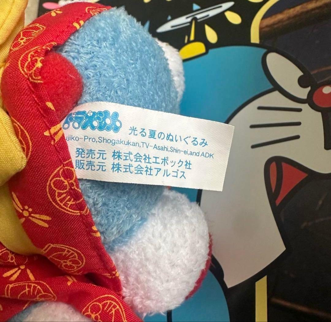 ドラえもん 光る夏のぬいぐるみ