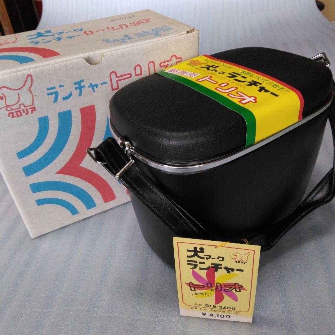 グロリア ランチジャー 保温弁当 昭和レトロ ランチジャー - メルカリ