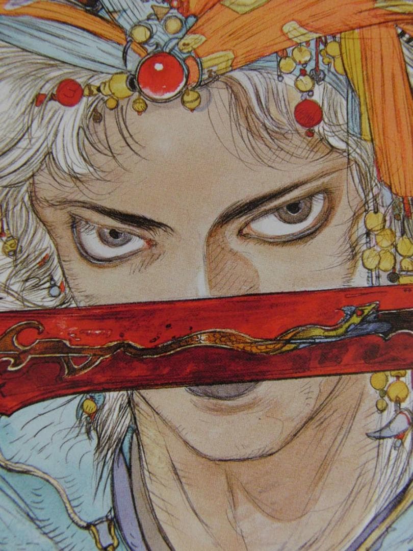 天野喜孝、【RED SWORD】、希少な額装用画集より、厳選、新品額装、FF2