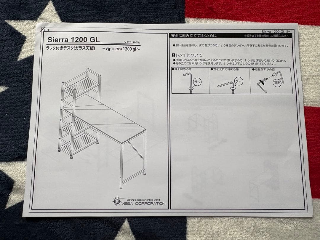【Sierra 1200 GL】LOWYAガラス天板ラック付きデスク ホワイト