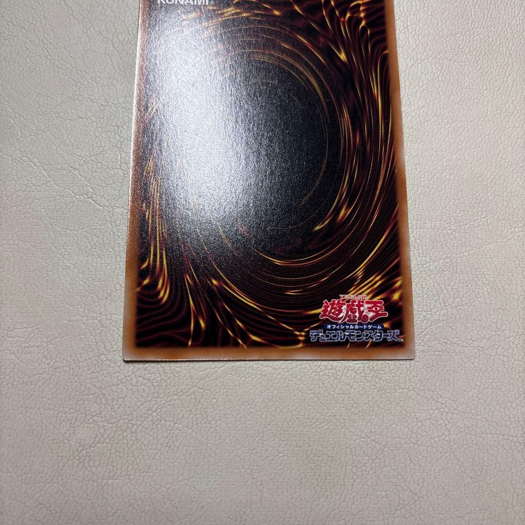 日版　ワンオーナー　誇りと魂の究極竜　25thシークレット