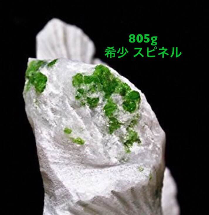 御守り霊石 希少 珍貴品 一点物 高次元からのパワーを貴女様の人生に…  #占い