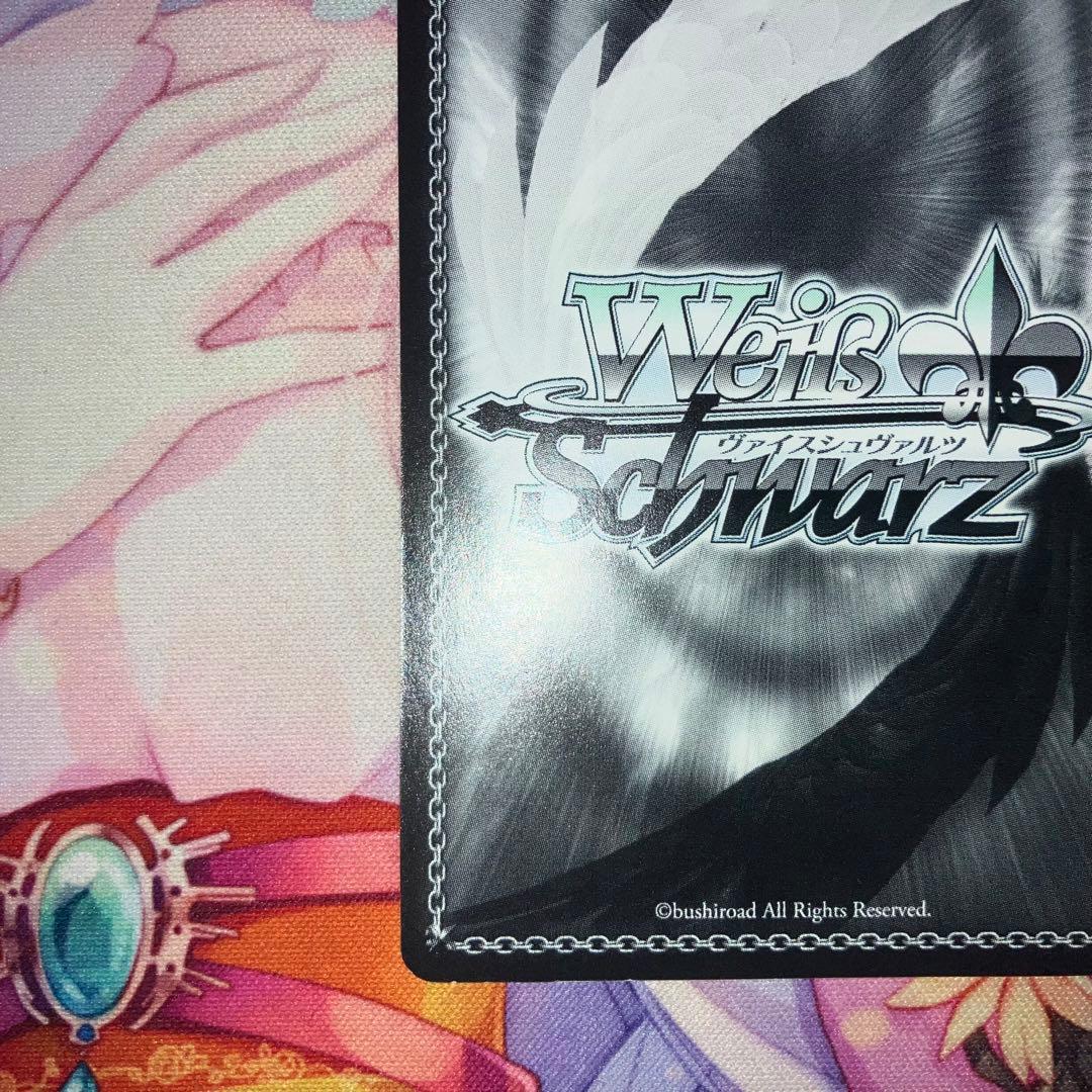 ヴァイスシュヴァルツラブライブサンシャイン私の恩返し渡辺 曜 ssp サイン