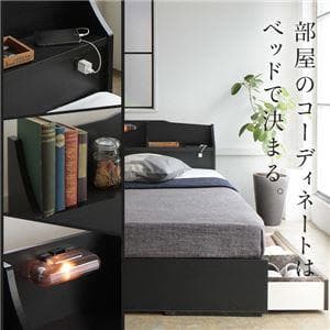 収納ベッド シングル (SGマーク国産ボンネルコイルマットレス付き) ブラック