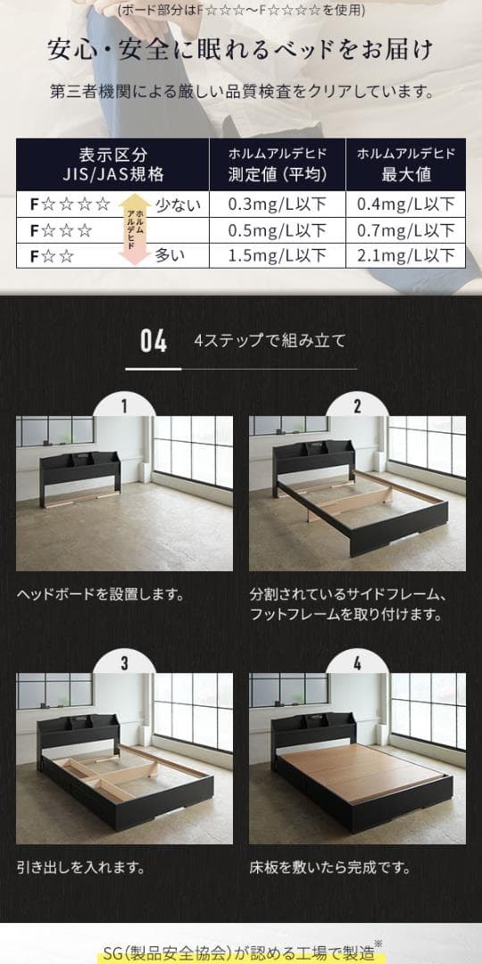 収納ベッド シングル (SGマーク国産ボンネルコイルマットレス付き) ブラック