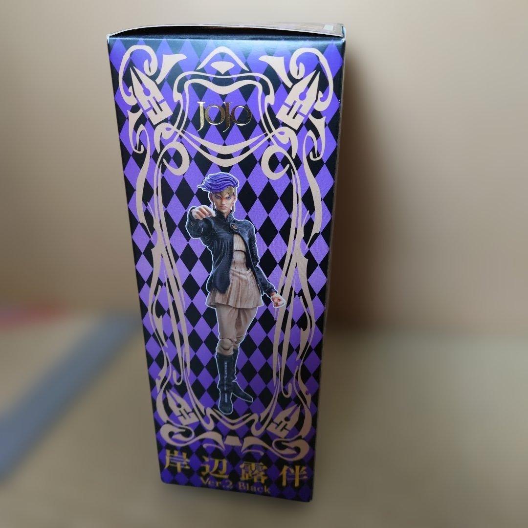 【未開封】【限定版】超像可動　岸辺露伴ver.2BLACKジョジョの奇妙な冒険