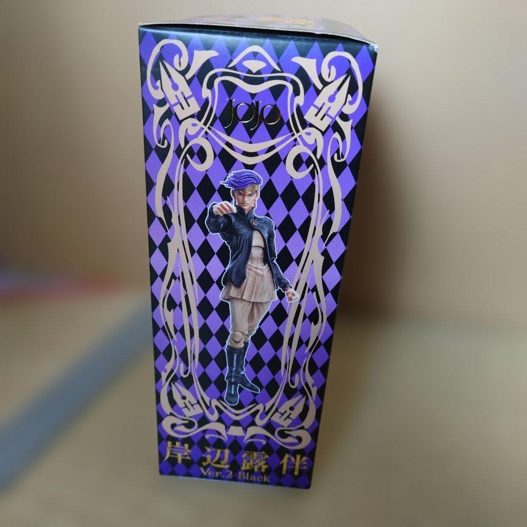 【未開封】【限定版】超像可動　岸辺露伴ver.2BLACKジョジョの奇妙な冒険