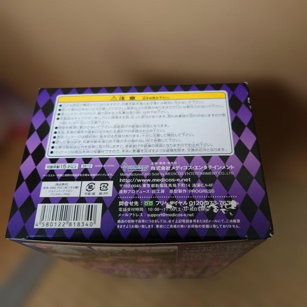 【未開封】【限定版】超像可動　岸辺露伴ver.2BLACKジョジョの奇妙な冒険