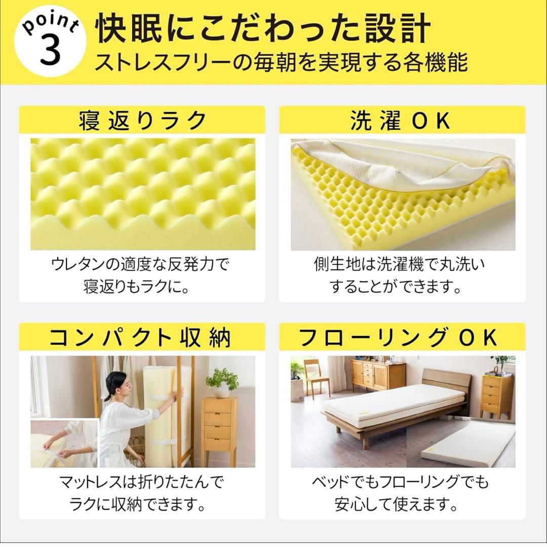 新品nishikawa 西川 睡眠ラボ ドッツ マットレス シングル　ホワイト