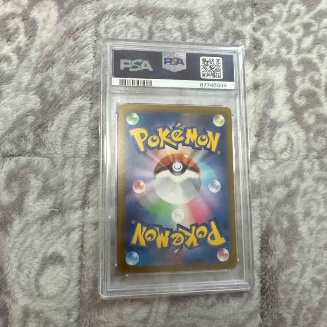 最高評価PSA10】 ワイルドフォース マツバの確信SAR - メルカリ