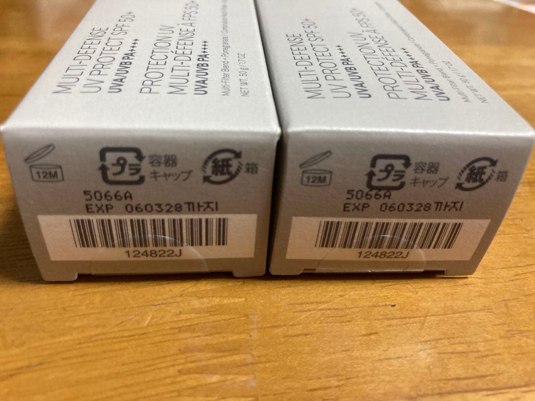 アーティストリースキン日焼け止め UV PROTECT SPF50+pa++++