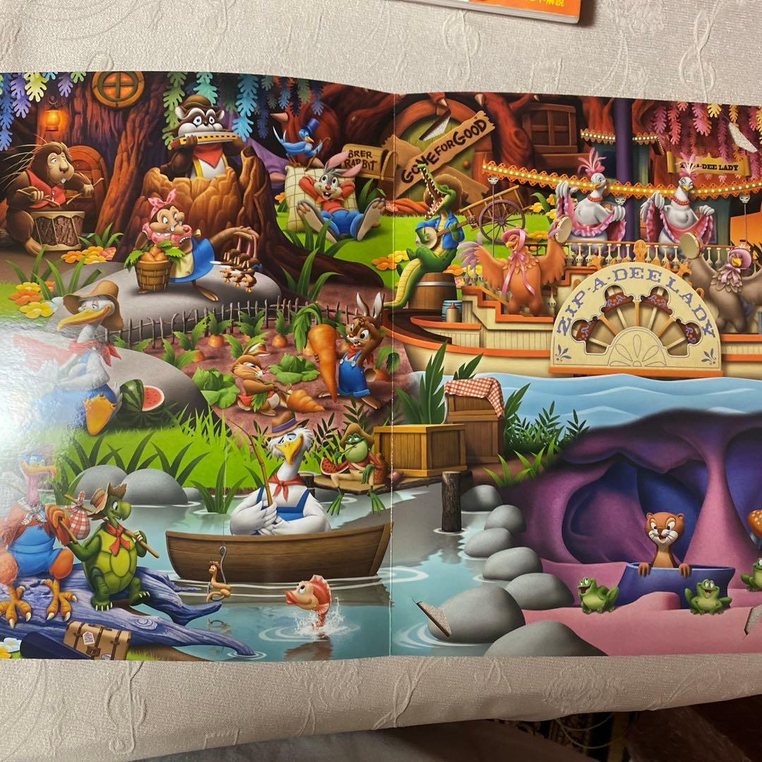 ディズニーランド スプラッシュマウンテン フォトフレーム 写真台紙