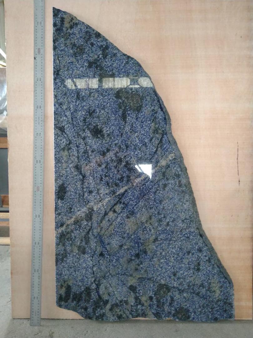 超高級　超貴重●天然御影石 青系 ●ディスプレイ　飾り台　台座　天板●インテリア