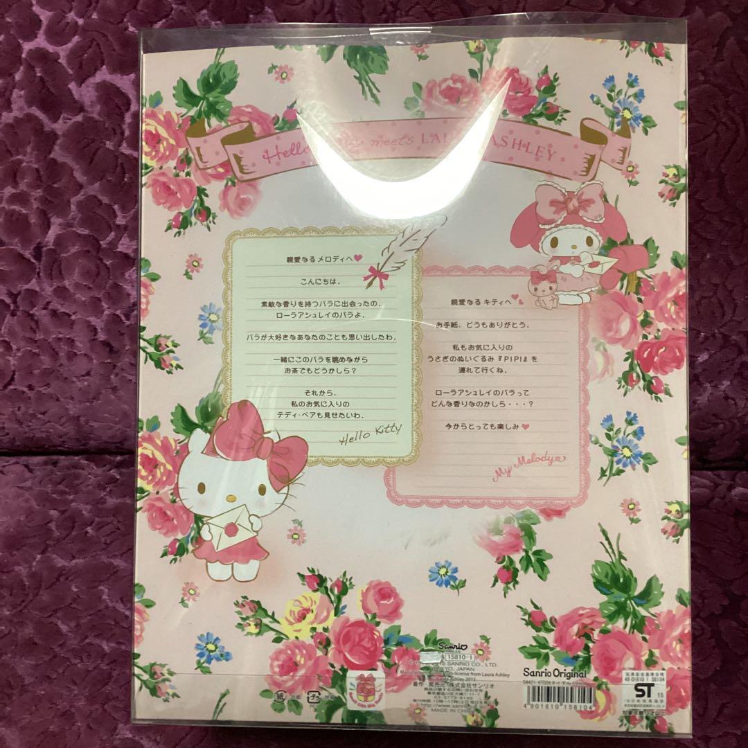 ❤️週末SALE❤️ハロー　キティーちゃん❤️ ローラアーシェリーぬいぐるみ　レア美品