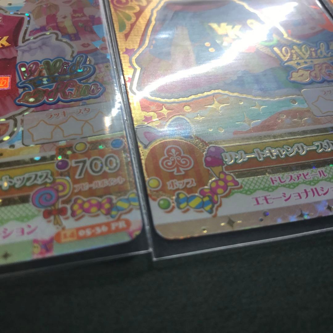 最安値】アイカツカード リゾートキャンサーコーデ - メルカリ