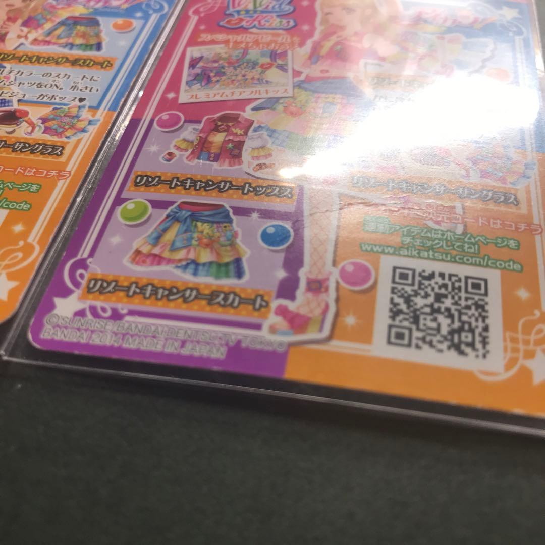 最安値】アイカツカード リゾートキャンサーコーデ - メルカリ