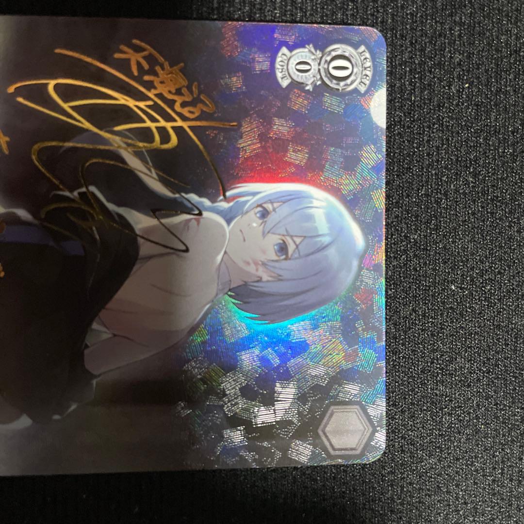 【美品】SPサイン照らされた鮮血える