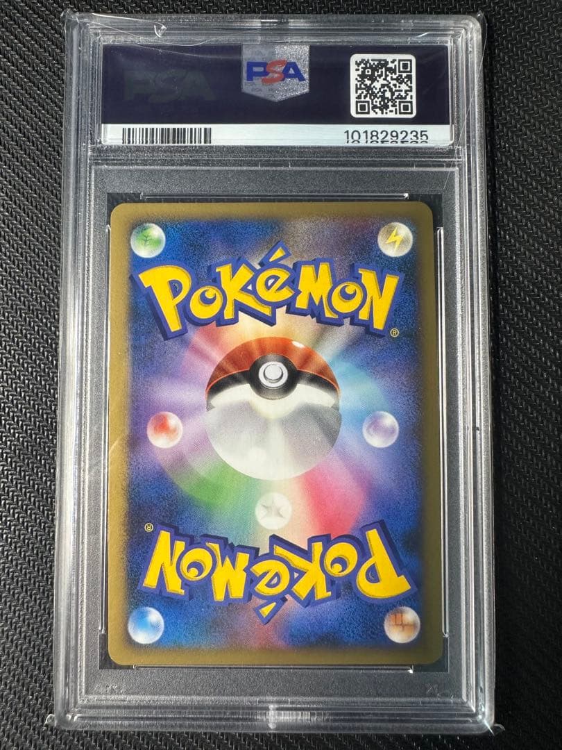 時を超えたセレビィ　psa10