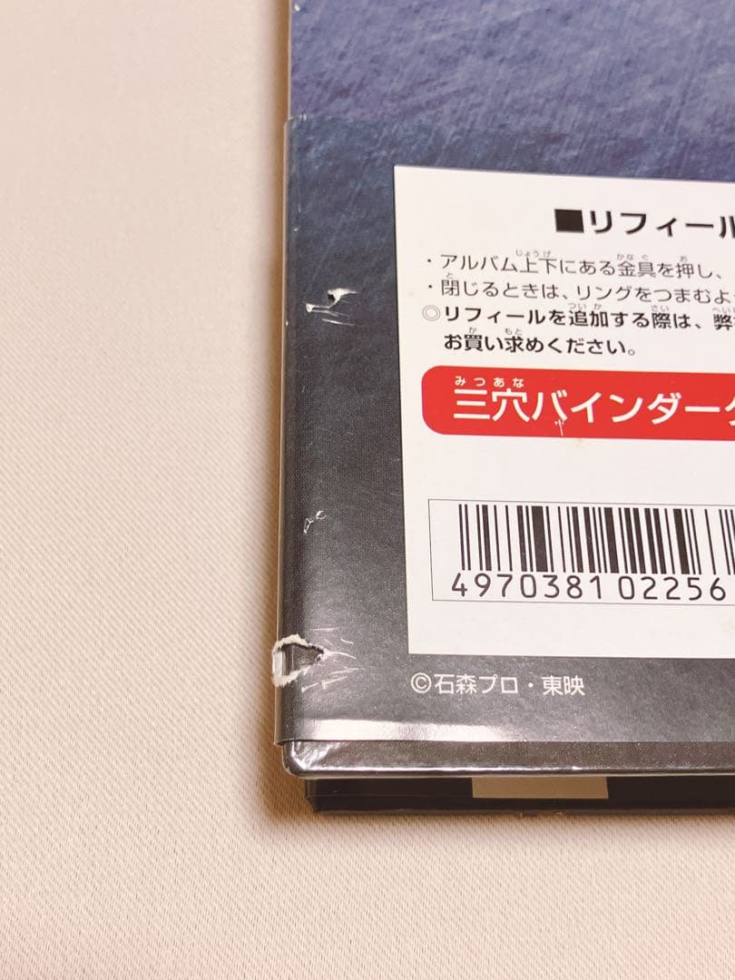 仮面ライダーRIDERS’ LEGEND 163枚