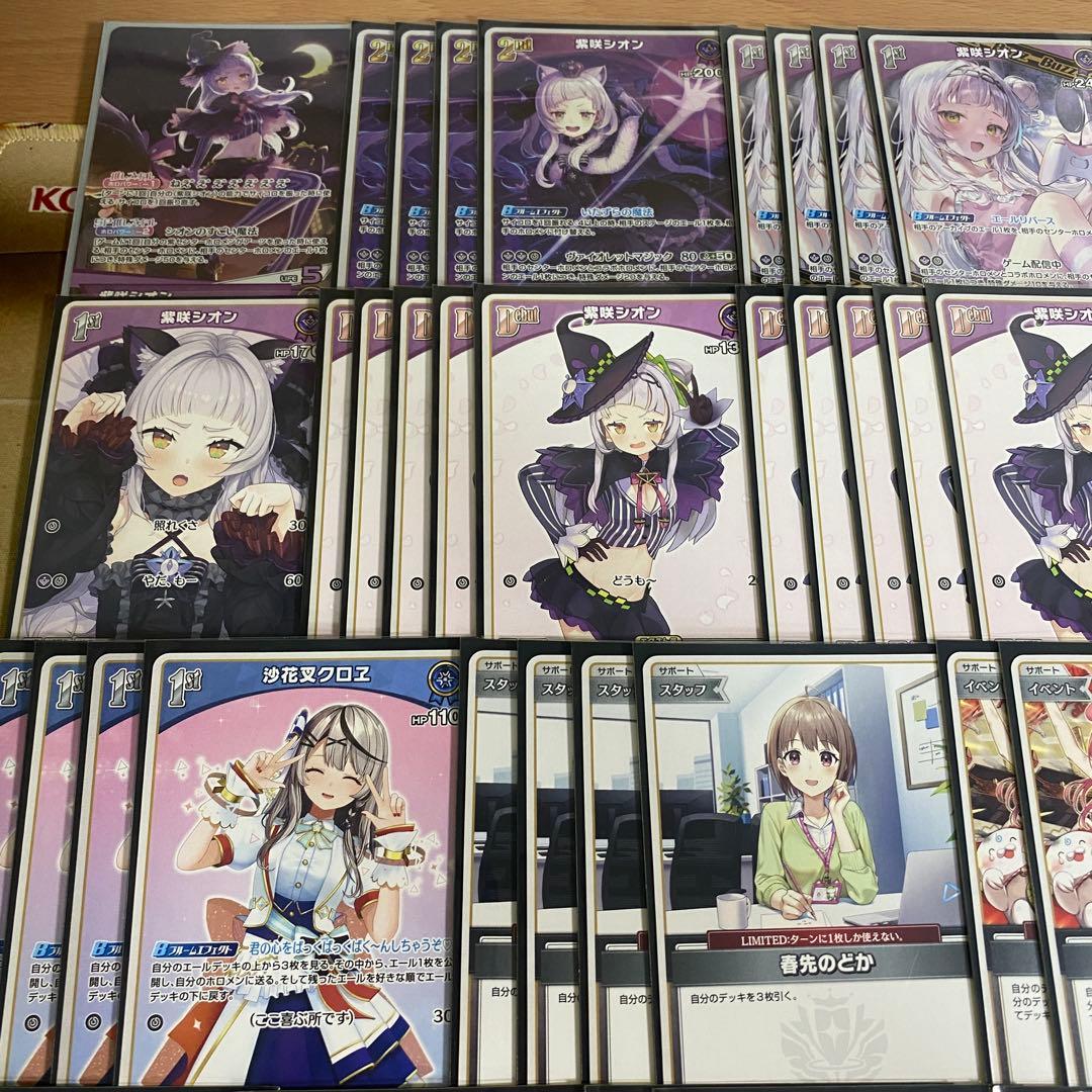 塩シャチ デッキ 本格構築 ホロライブカード ホロカ 沙花叉クロヱ 紫咲