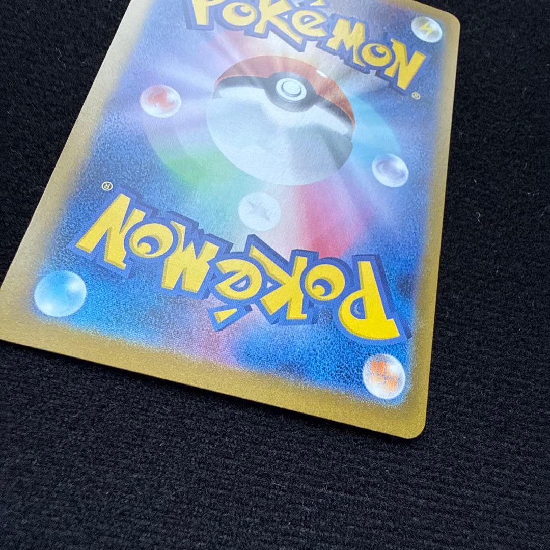 【即日発送】ニンフィアex SAR SV8a テラスタルフェスex