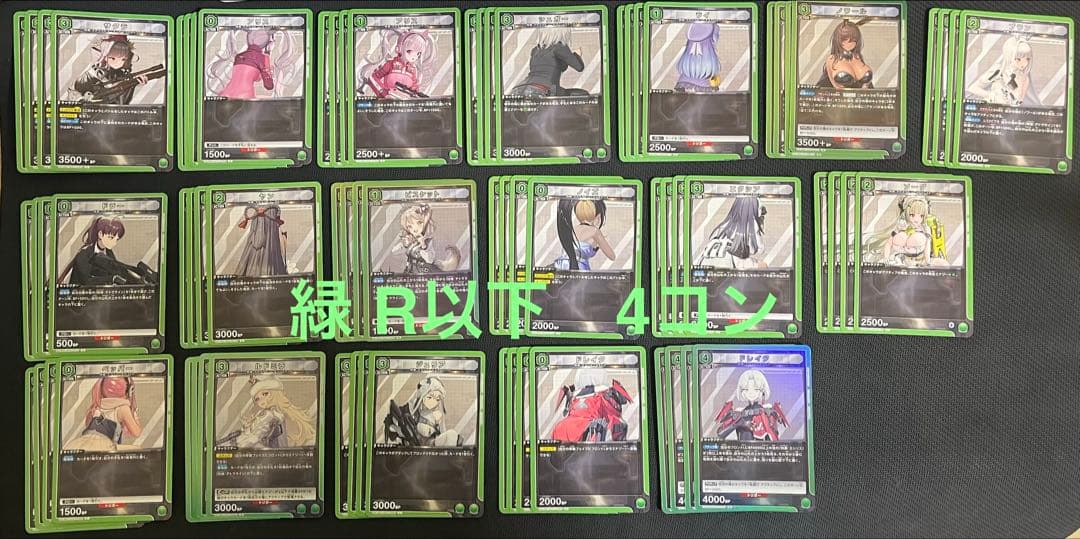 勝利の女神:NIKKE ニケ 緑R以下 4コンセット ユニオンアリーナ