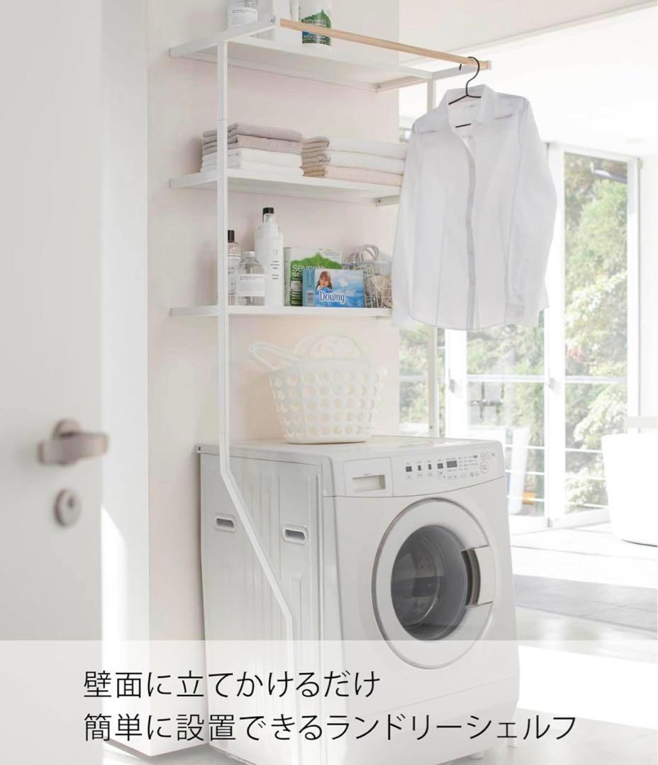 tower_ランドリーシェルフ 3段 ホワイト