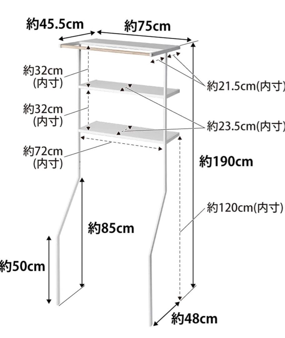 tower_ランドリーシェルフ 3段 ホワイト
