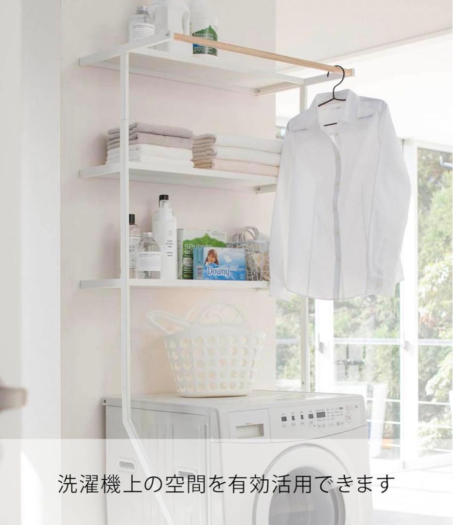 tower_ランドリーシェルフ 3段 ホワイト
