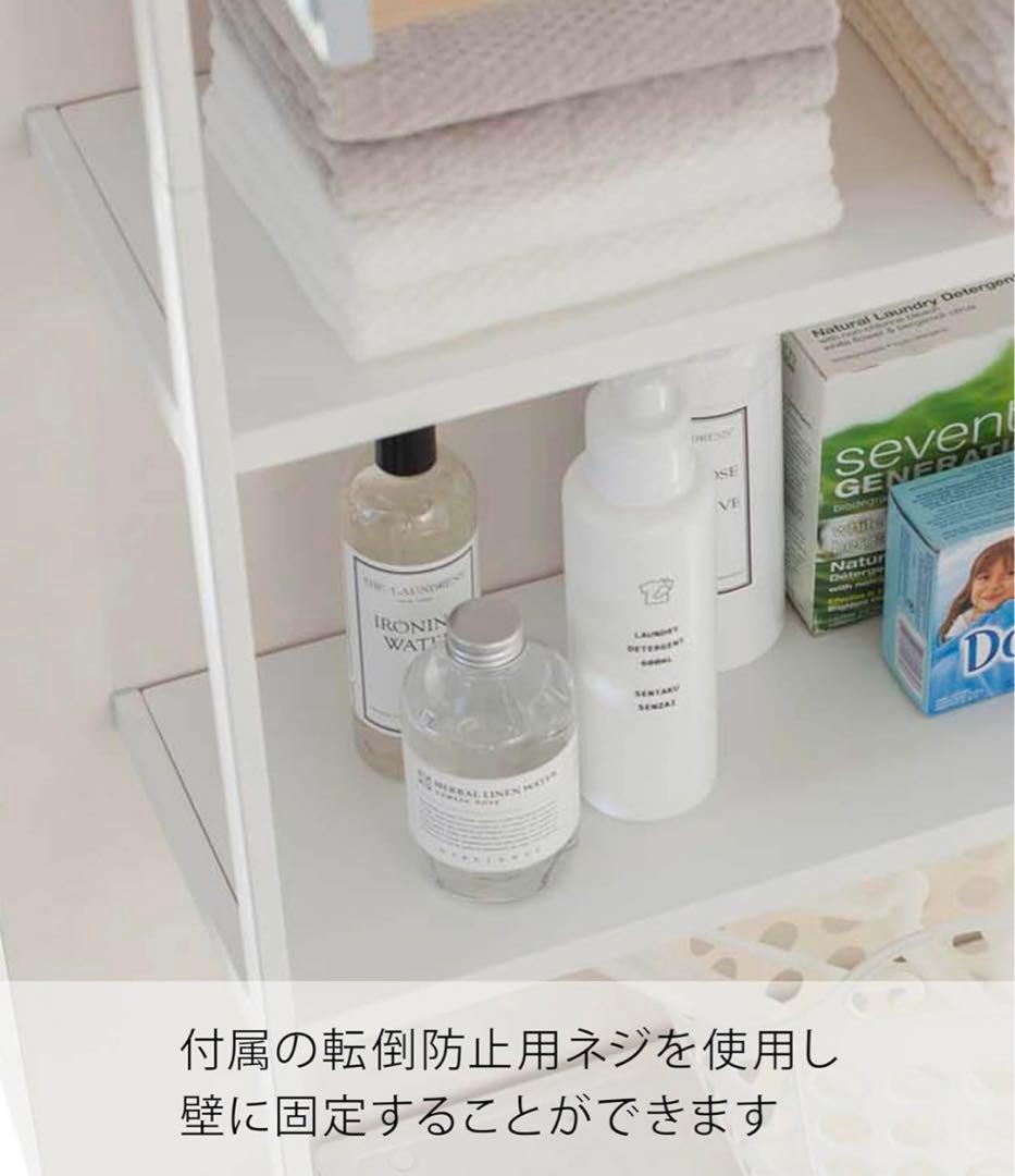 tower_ランドリーシェルフ 3段 ホワイト