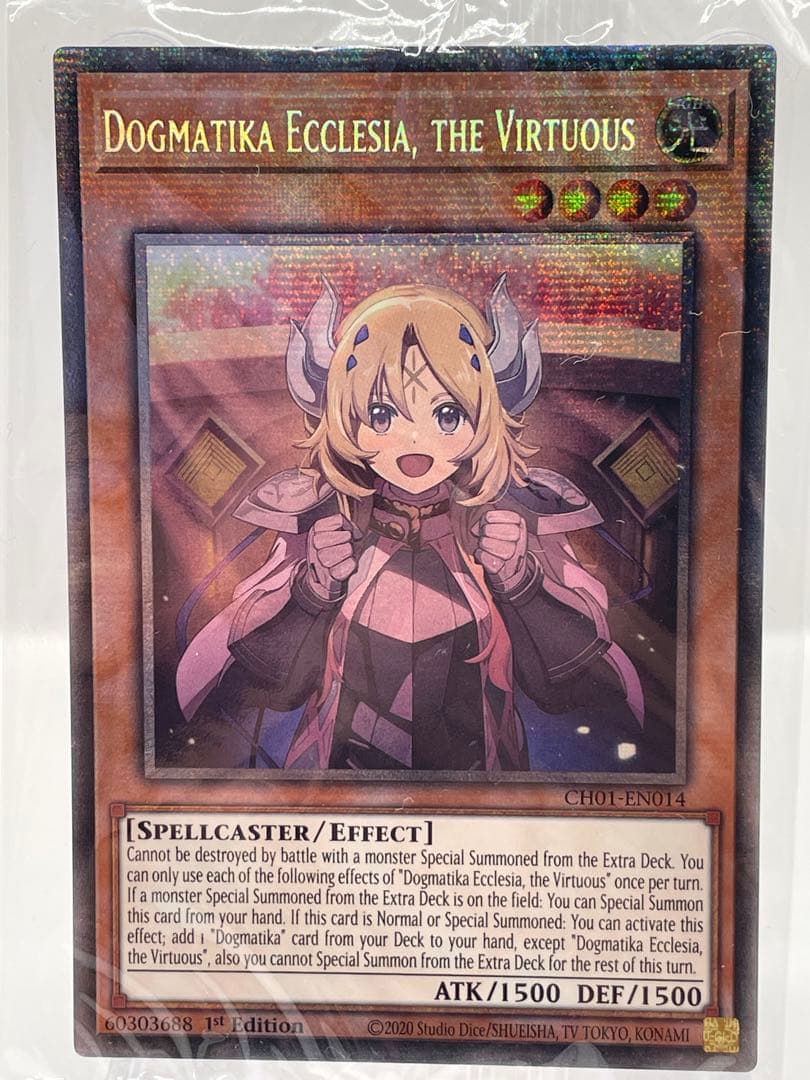 希少 EU版 教導の聖女エクレシア スターライトレア 遊戯王 新品未開封