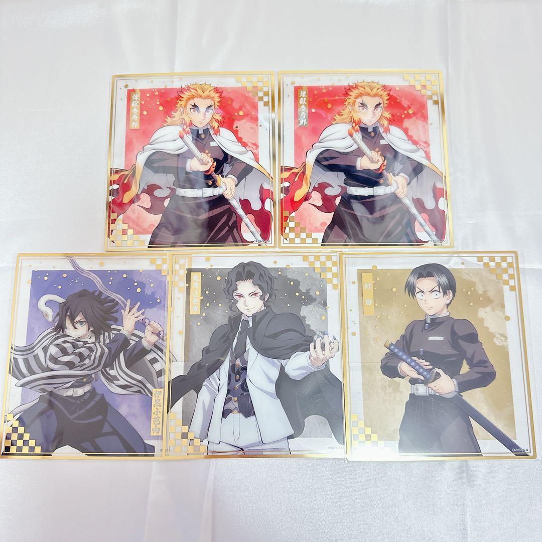 ♡ 鬼滅の刃 アニプレックスオンラインくじ クリア色紙 煉獄 伊黒 無惨