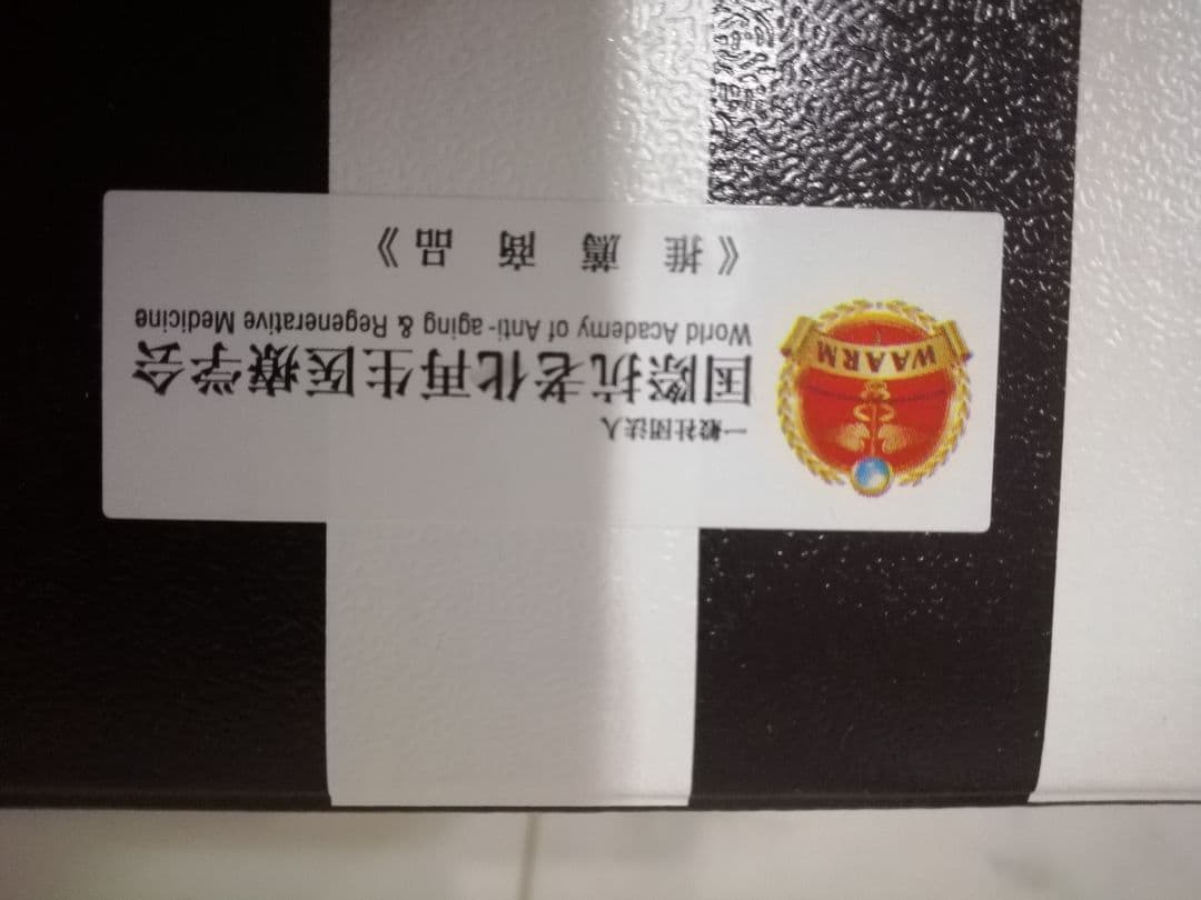 Grant E One's グランドイ─ワンズ