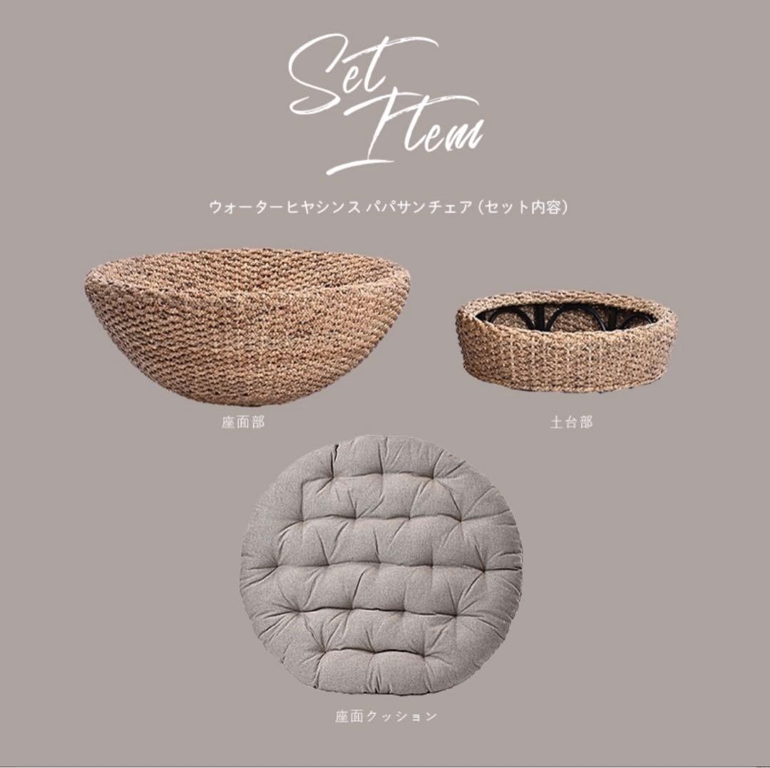 【美品】ソファー　パパサンチェア　アジアン家具　リゾートチェア　1人ソファ