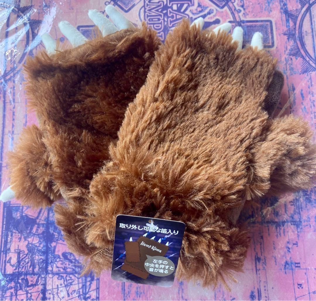 USJ ハミクマ 手袋 グローブ ベアハンド クマの手 - メルカリ