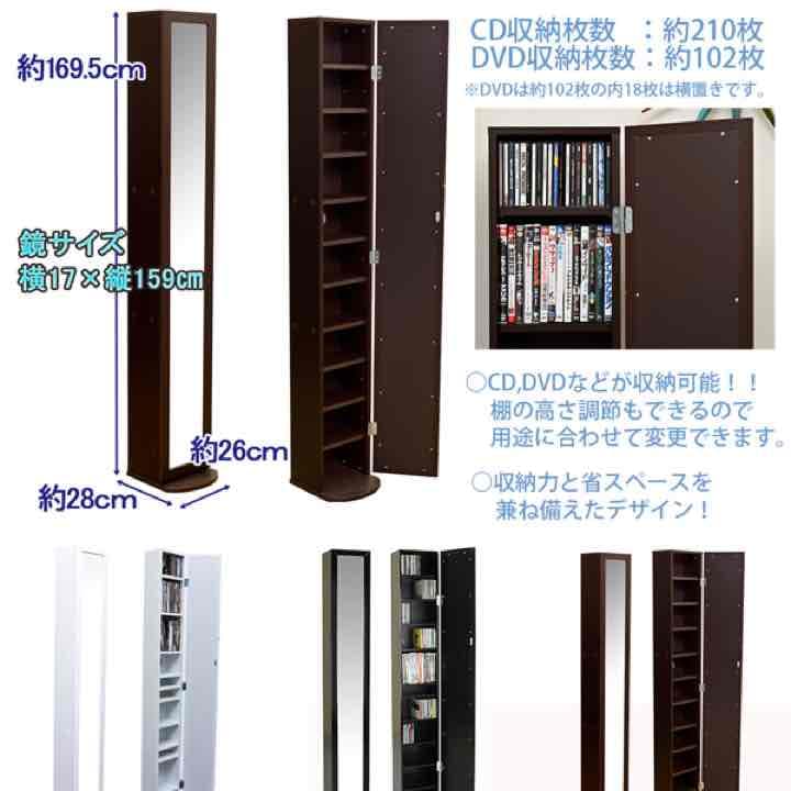 AVラック　ミラータイプ　BK/DBR/WH