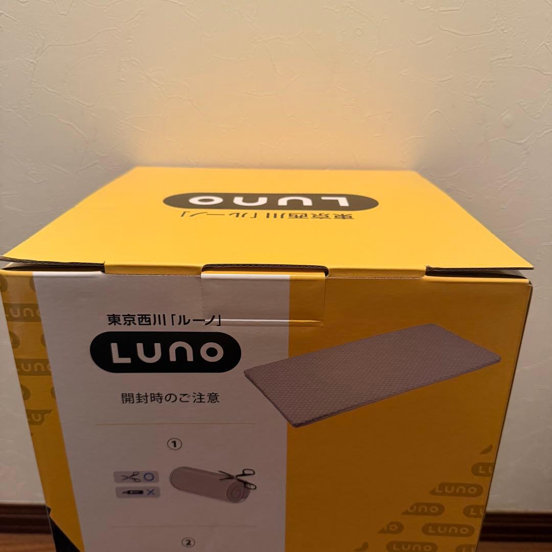 東京西川の高反発マットレス「ルーノ」　SDセミダブル