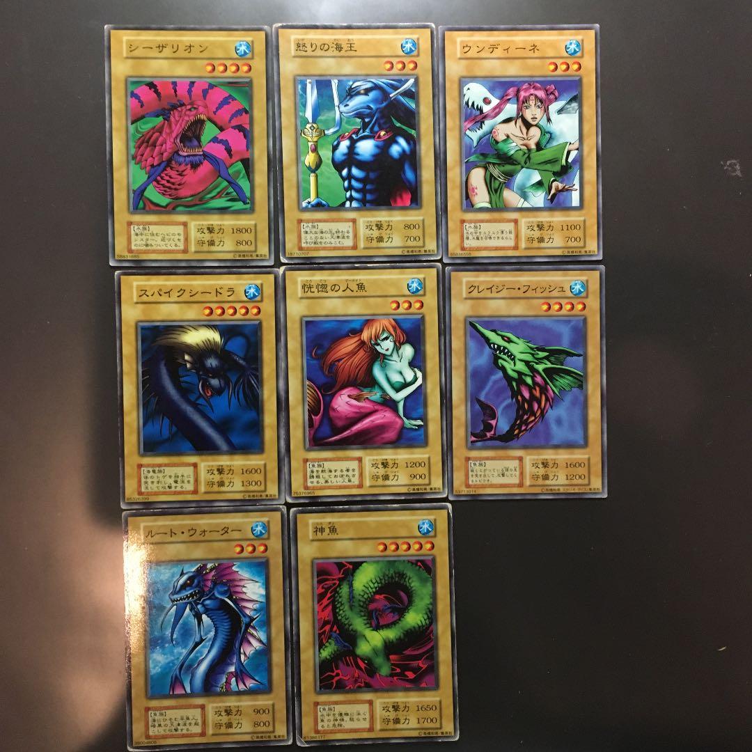 遊戯王 初期ノーマル通常モンスター 水族魚族まとめ売り8枚 - メルカリ