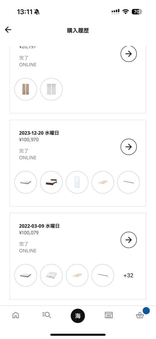 マットレス 140x200 cm