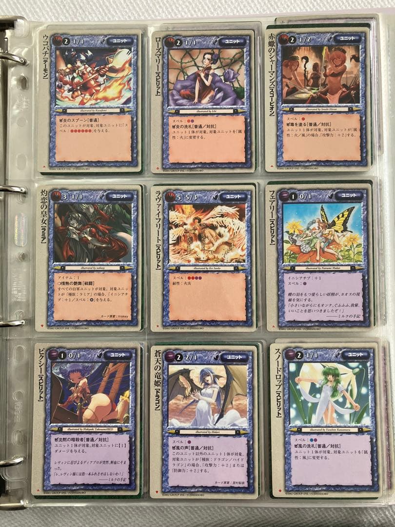 バラ可】モンスターコレクションTCG ① - メルカリ