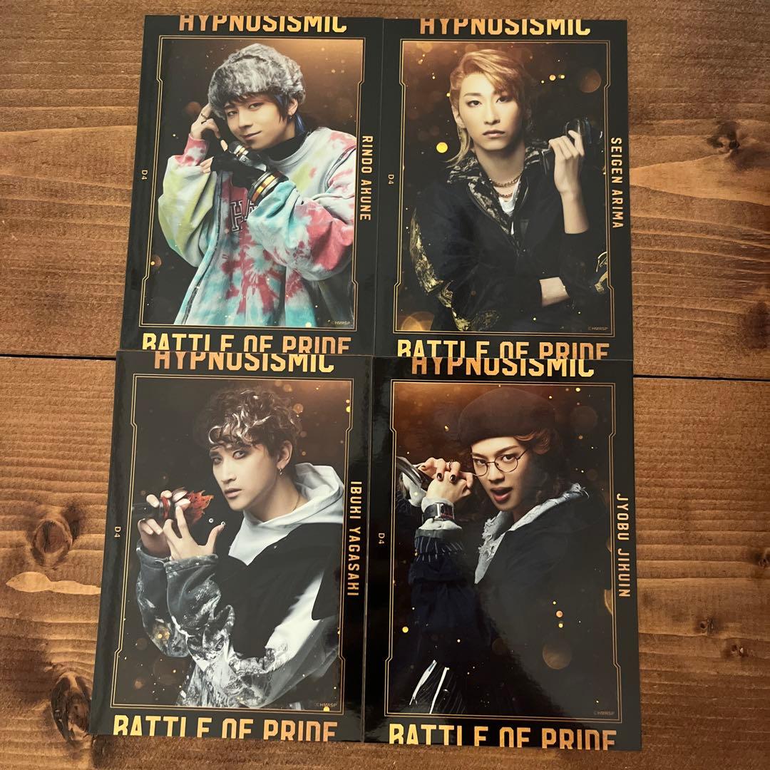 ヒプノシスマイク ヒプステ D4 ランブロ BoP 矢ヶ崎 有馬 時空院 燐童