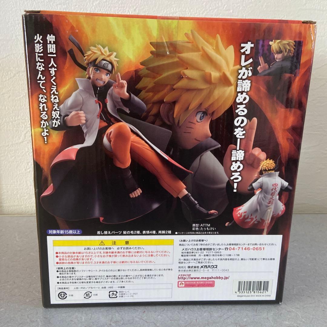 【未開封】G.E.M.シリーズ うずまきナルト 疾風伝 フィギュア