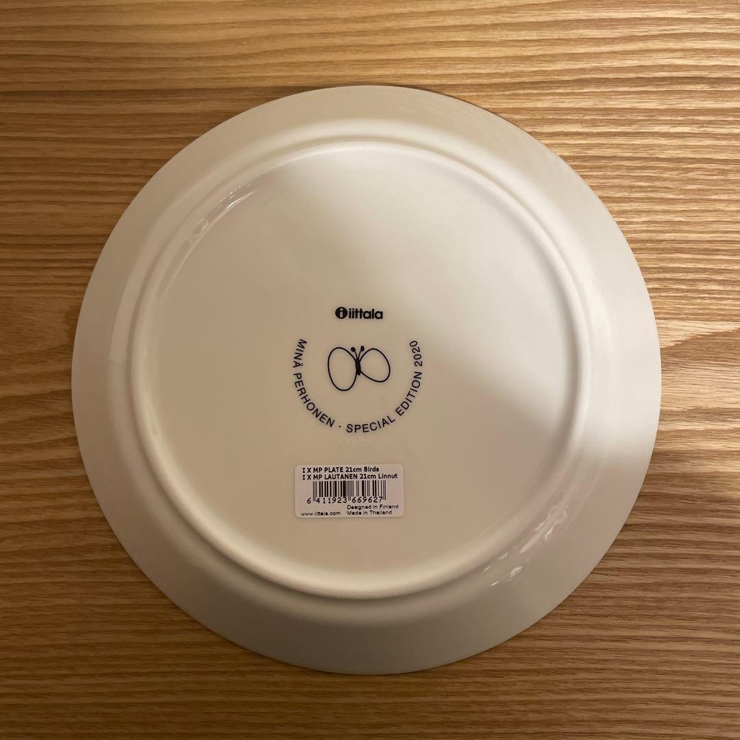 イッタラ×ミナペルホネン 2020 ボウル&プレート 2点セット - メルカリ