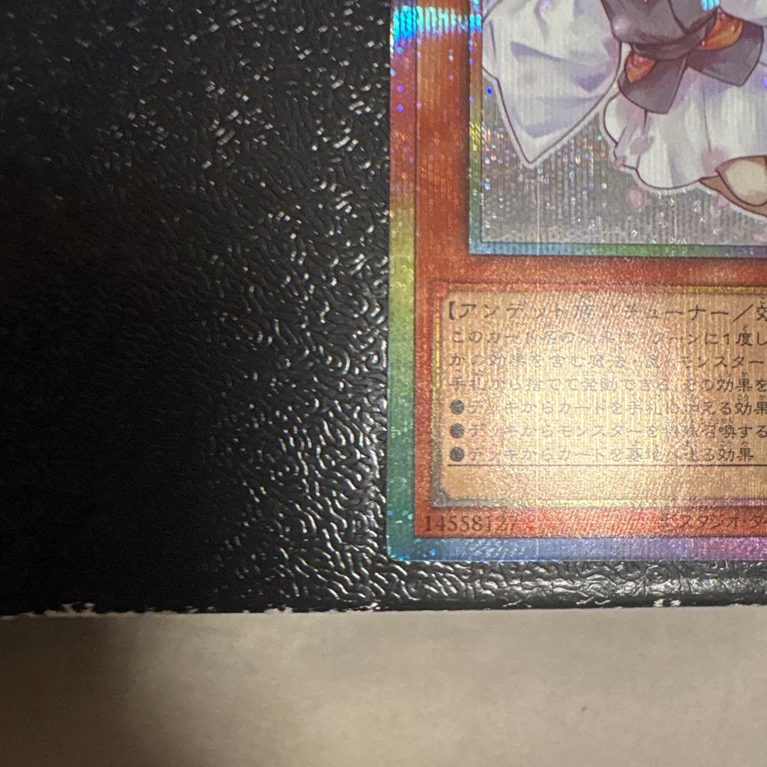 灰流うらら 遊戯王 プリズマLINEスタンプ - メルカリ