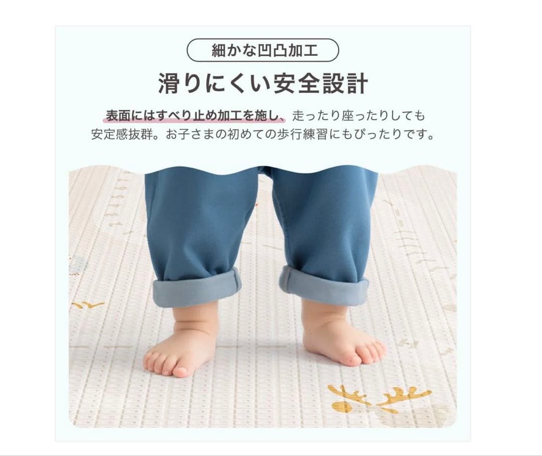 リバーシブルプレイマット #3033 プレイマット熊250 カラー【A